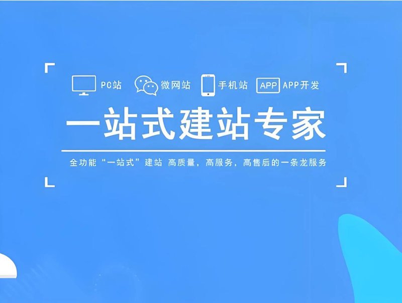 南昌网站制作