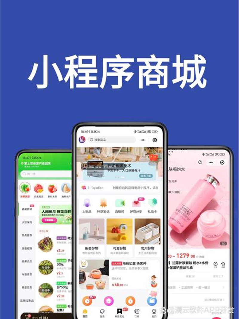 百度排名优化趋势解读